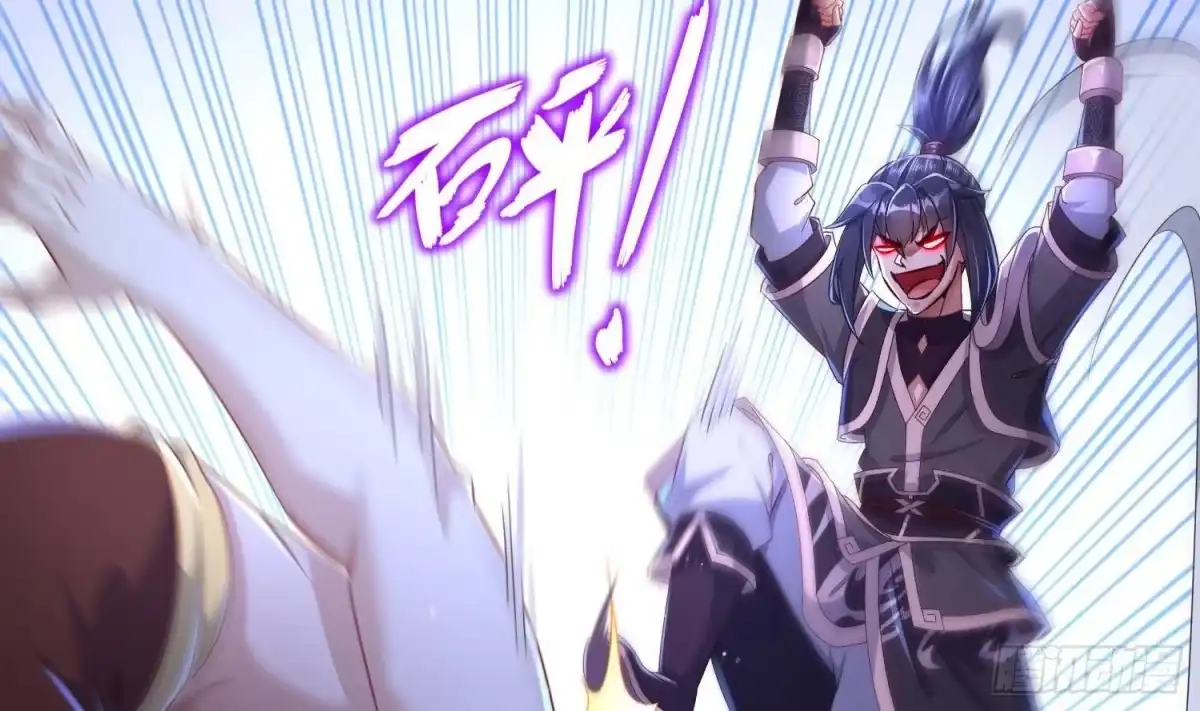 《重生之魔尊当道》第91话 天敌世仇 第29页