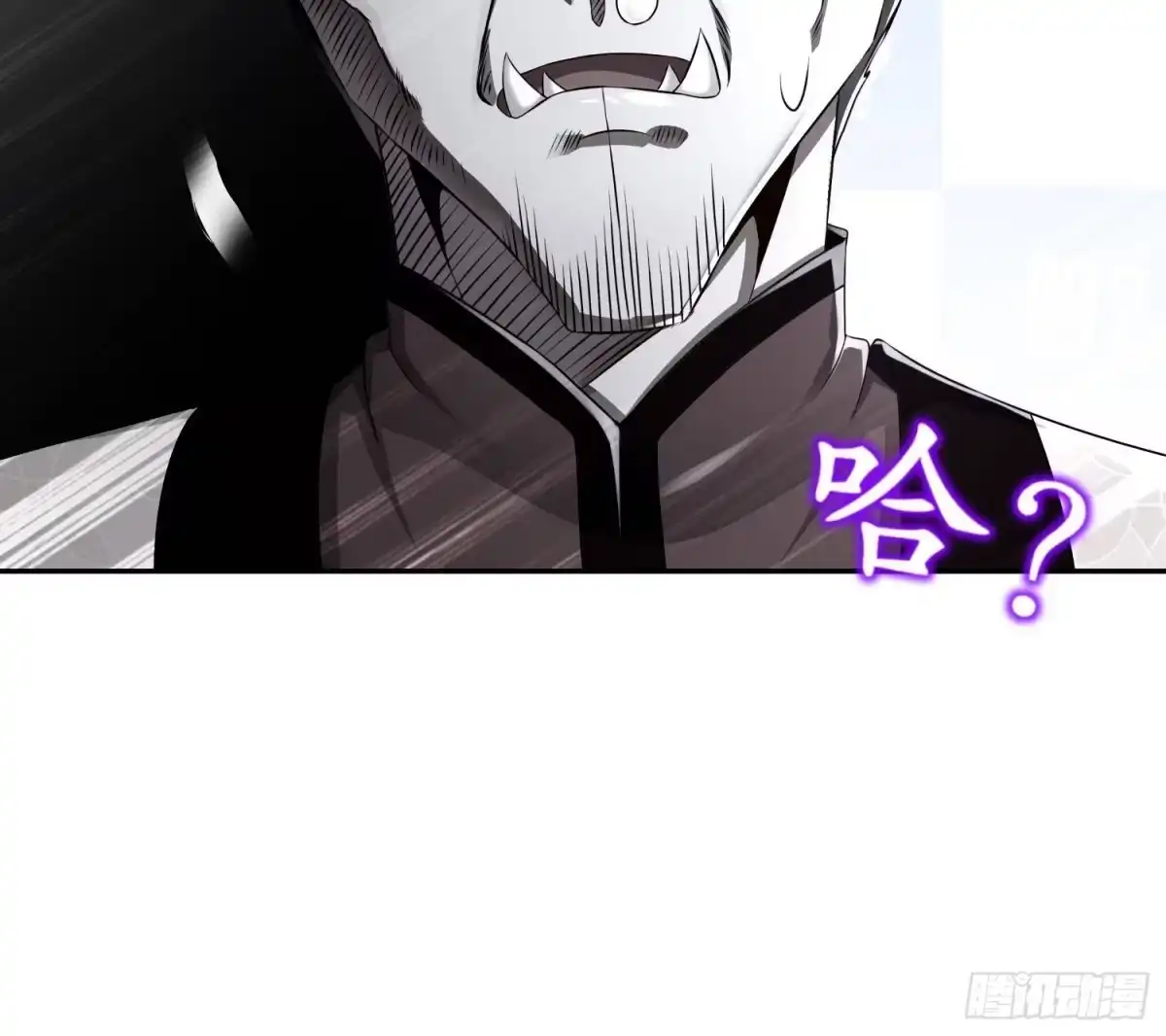 《重生之魔尊当道》第91话 天敌世仇 第65页