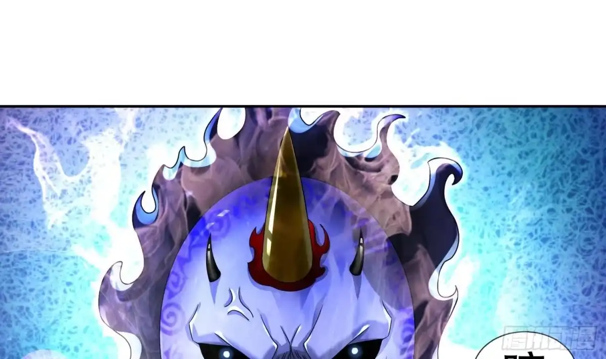 《重生之魔尊当道》第92话 鬼王 第58页