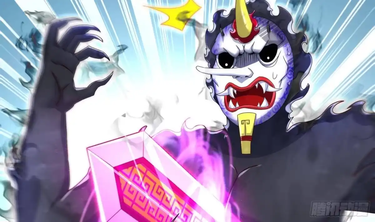 《重生之魔尊当道》第93话 榨干你 第26页