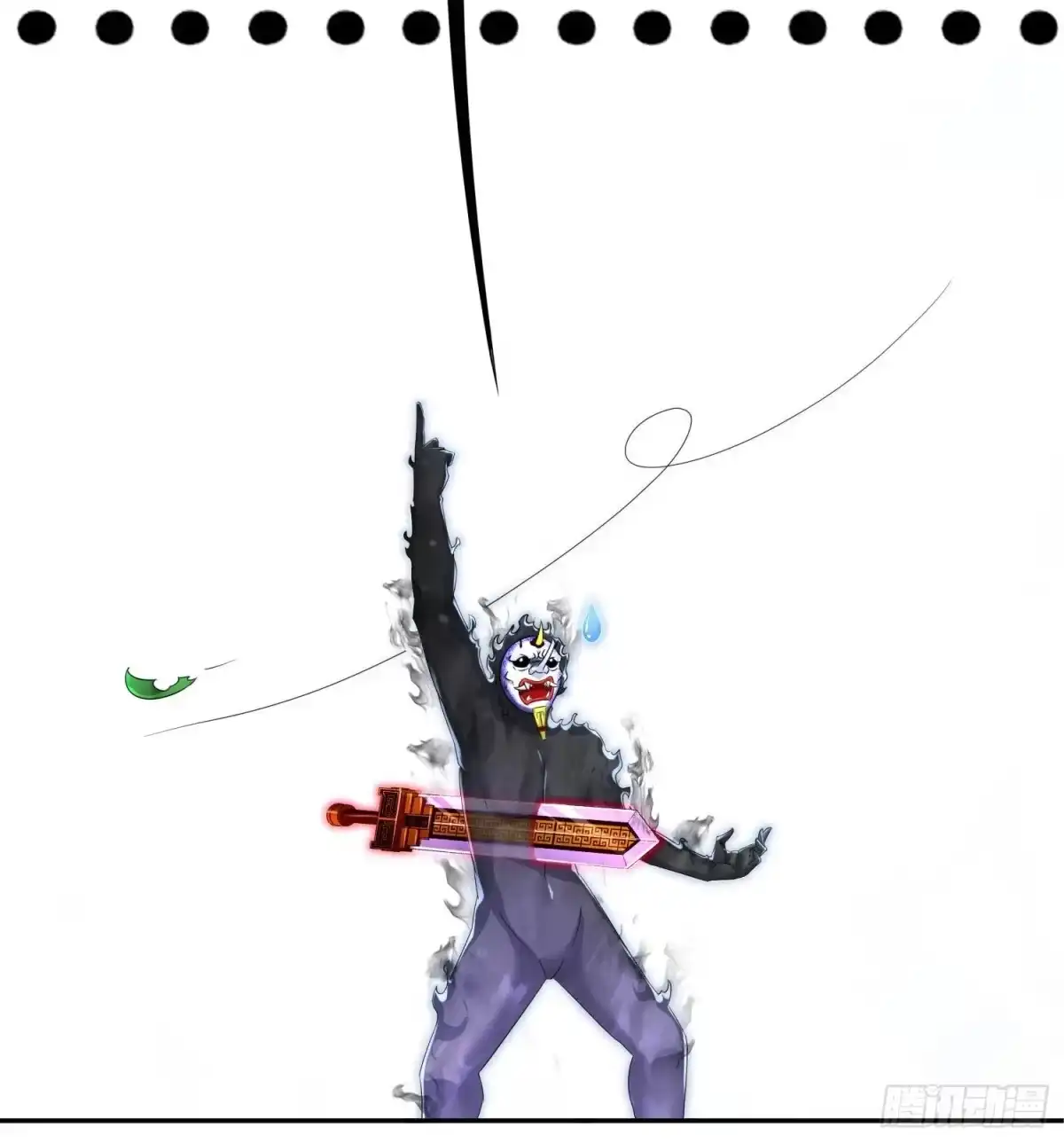 《重生之魔尊当道》第93话 榨干你 第24页