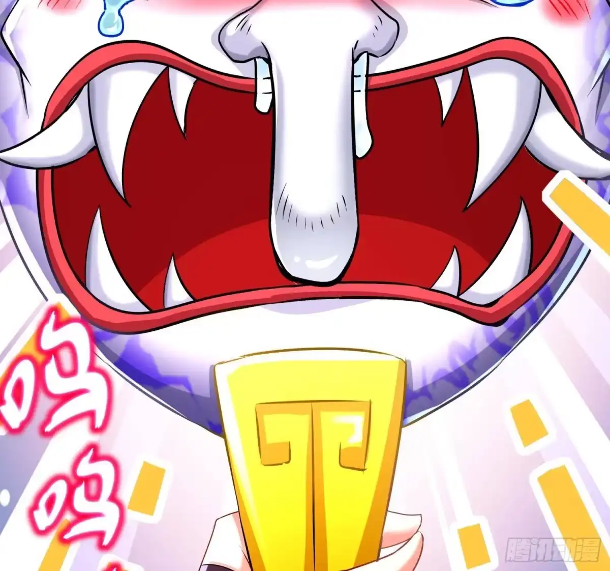 《重生之魔尊当道》第93话 榨干你 第52页