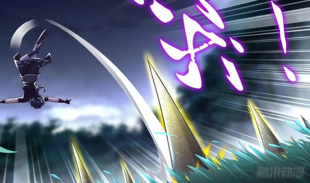 《重生之魔尊当道》第94话 狂兽古惟明 第30页