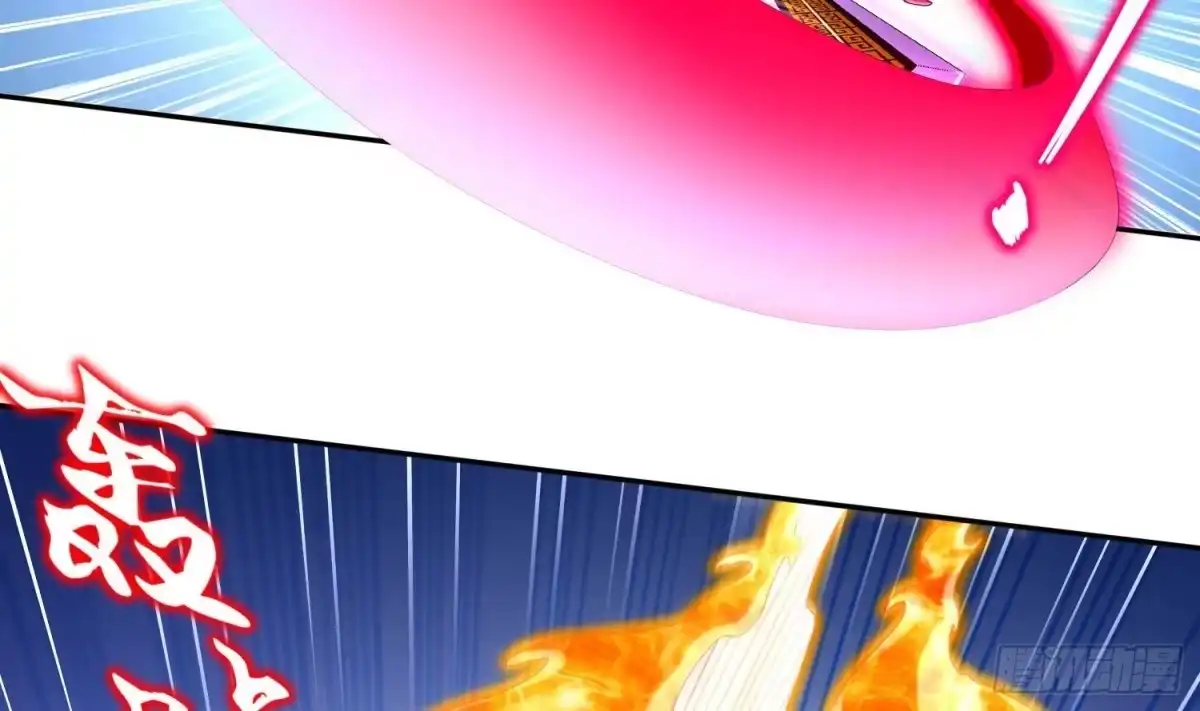 《重生之魔尊当道》第94话 狂兽古惟明 第40页