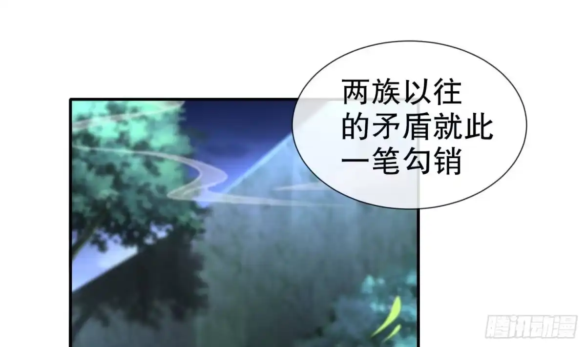《重生之魔尊当道》第94话 狂兽古惟明 第5页