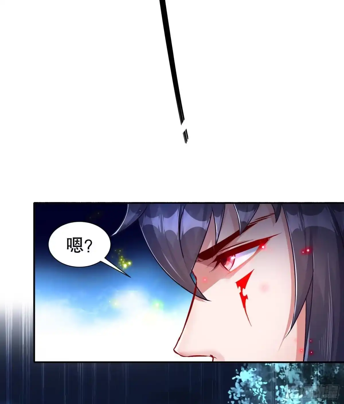 《重生之魔尊当道》第94话 狂兽古惟明 第22页