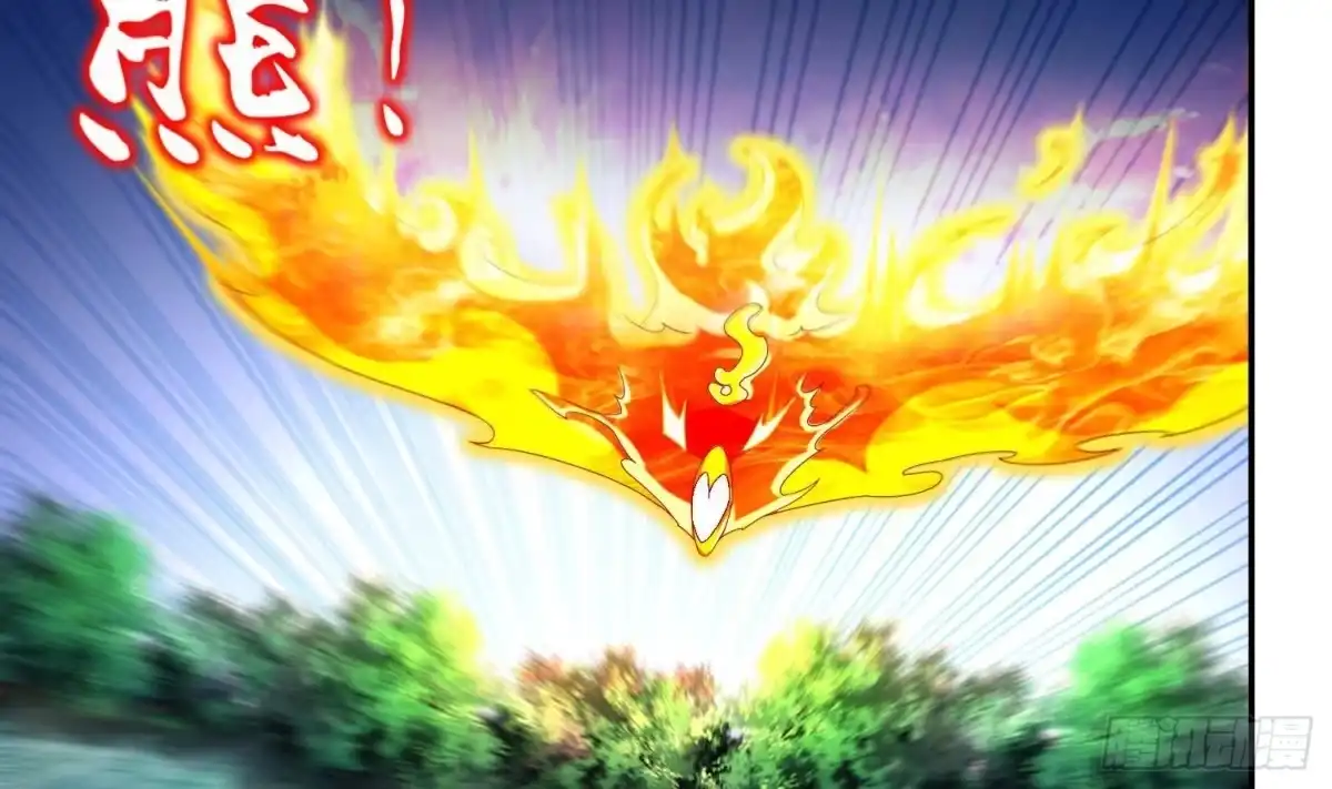 《重生之魔尊当道》第94话 狂兽古惟明 第37页