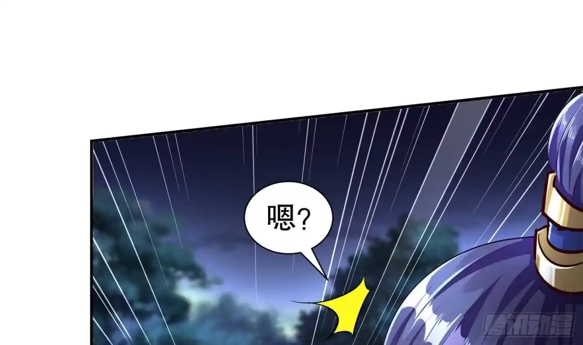 《重生之魔尊当道》第95话 我想扁你很久了 第16页