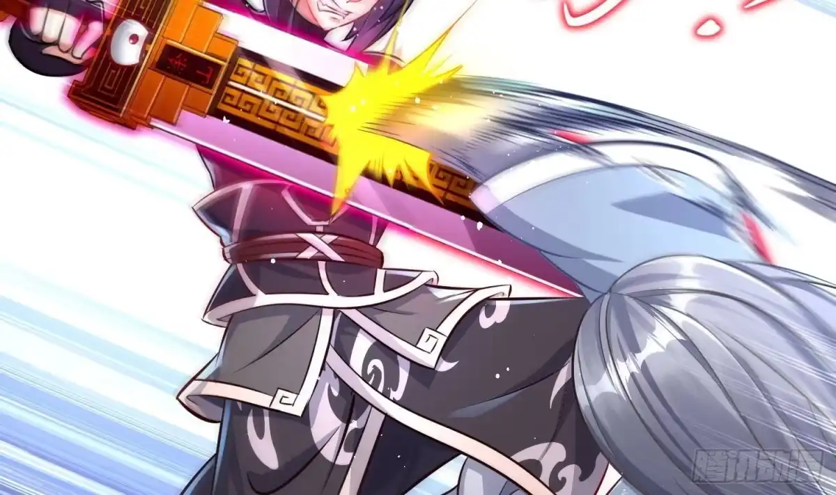 《重生之魔尊当道》第95话 我想扁你很久了 第8页