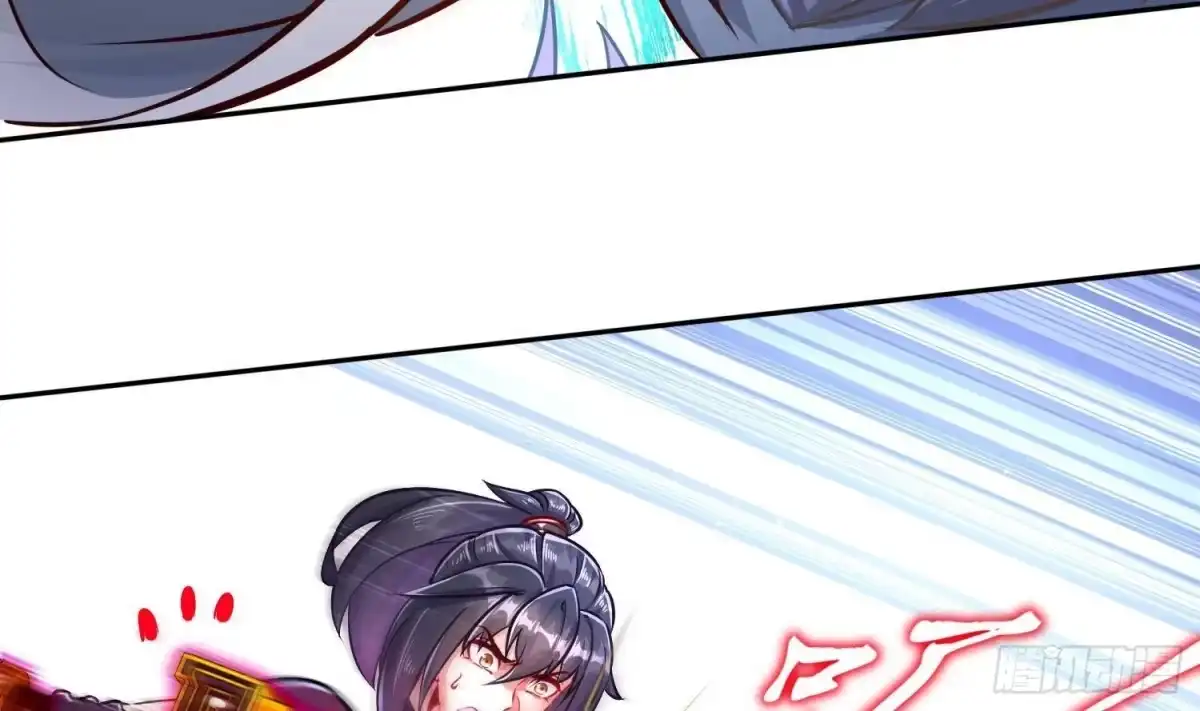 《重生之魔尊当道》第95话 我想扁你很久了 第7页