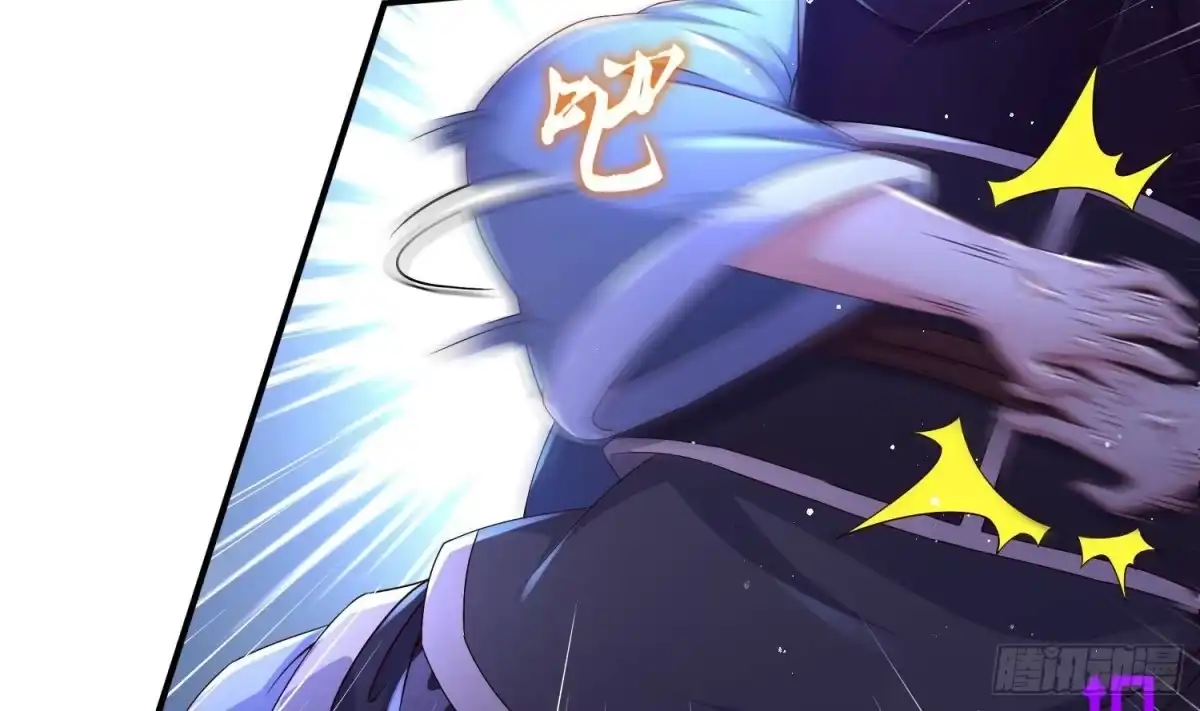 《重生之魔尊当道》第96话 玄荒道祖 第29页