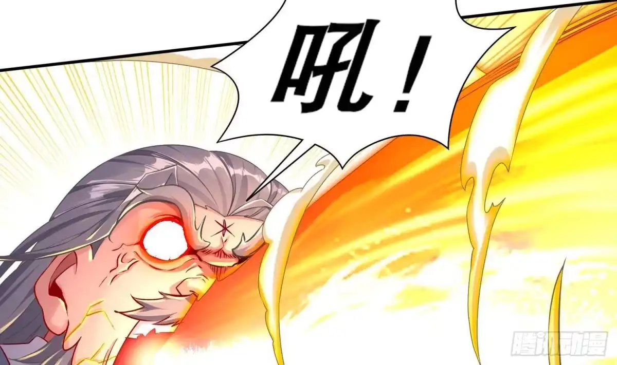 《重生之魔尊当道》第96话 玄荒道祖 第18页