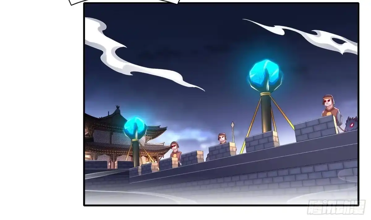 《重生之魔尊当道》第97话 攻城！ 第47页