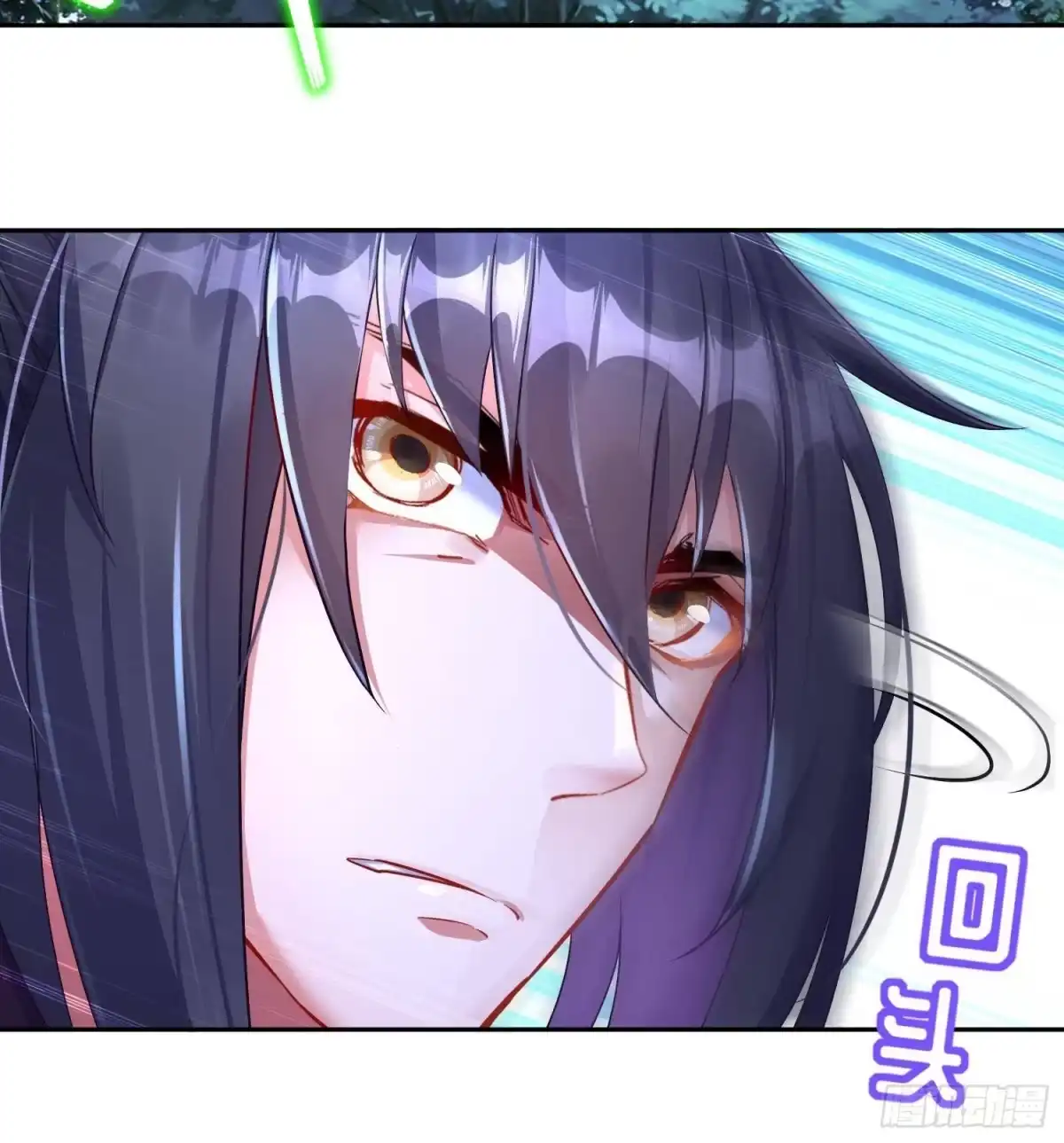《重生之魔尊当道》第97话 攻城！ 第24页
