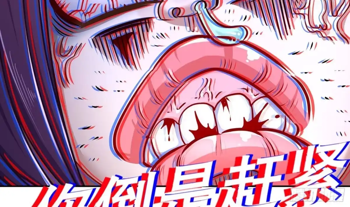 《重生之魔尊当道》第97话 攻城！ 第61页