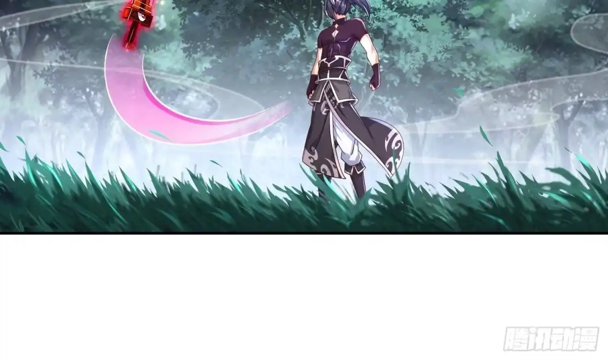 《重生之魔尊当道》第97话 攻城！ 第27页