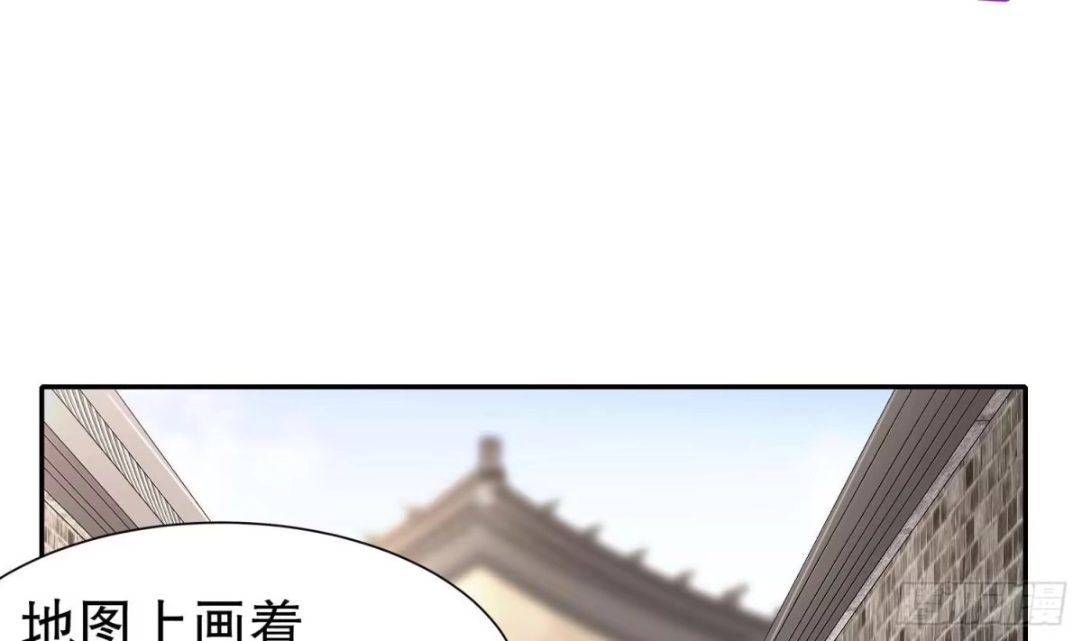 《重生之魔尊当道》第98话 突击目标：密道 第52页