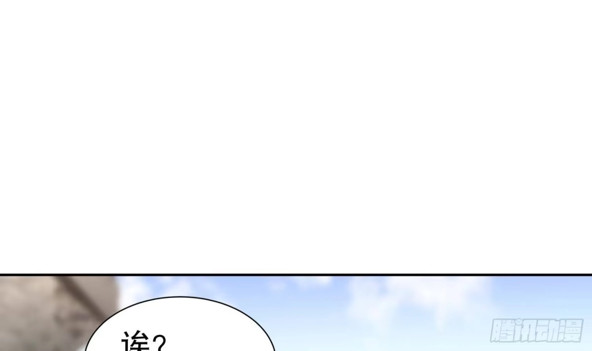 《重生之魔尊当道》第98话 突击目标：密道 第50页