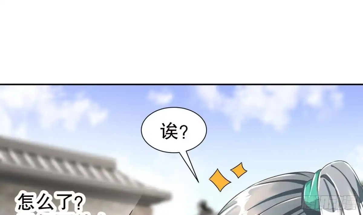 《重生之魔尊当道》第98话 突击目标：密道 第63页