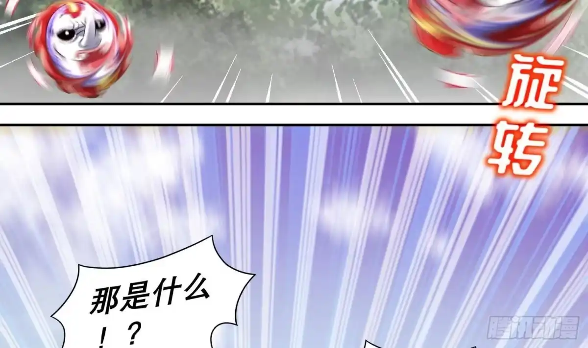 《重生之魔尊当道》第98话 突击目标：密道 第29页