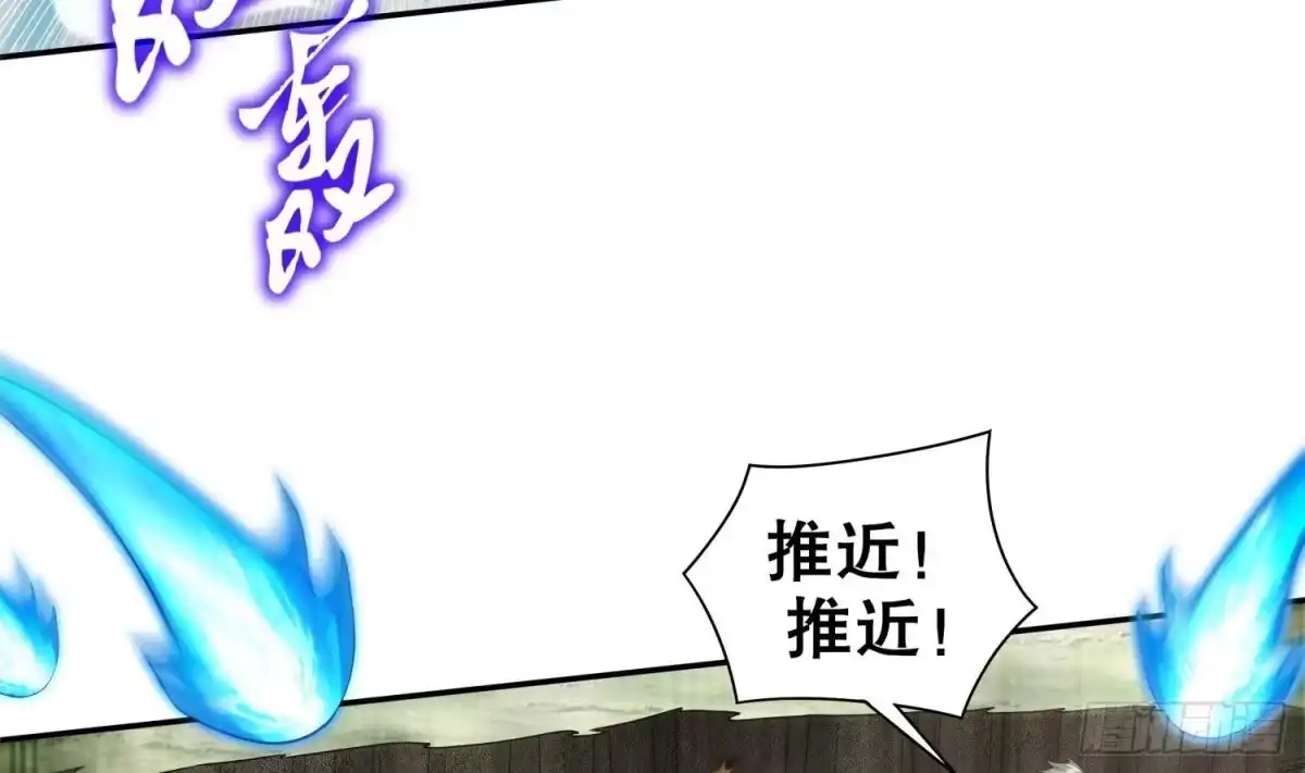 《重生之魔尊当道》第98话 突击目标：密道 第19页