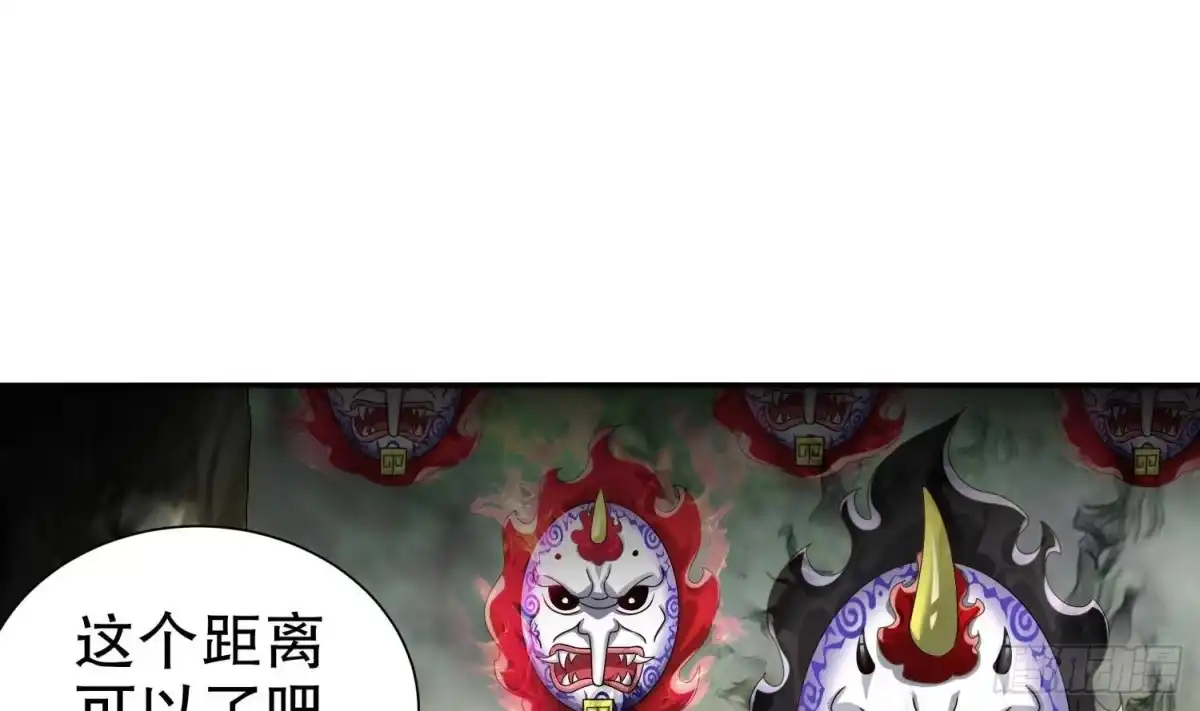 《重生之魔尊当道》第98话 突击目标：密道 第25页