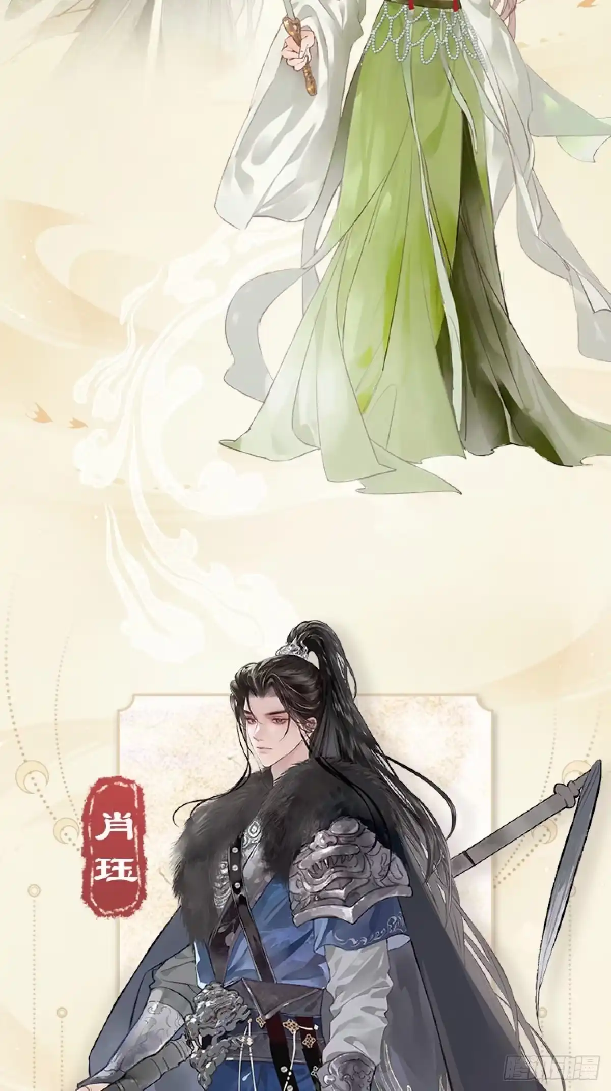 《重生之女将星》预告 第3页