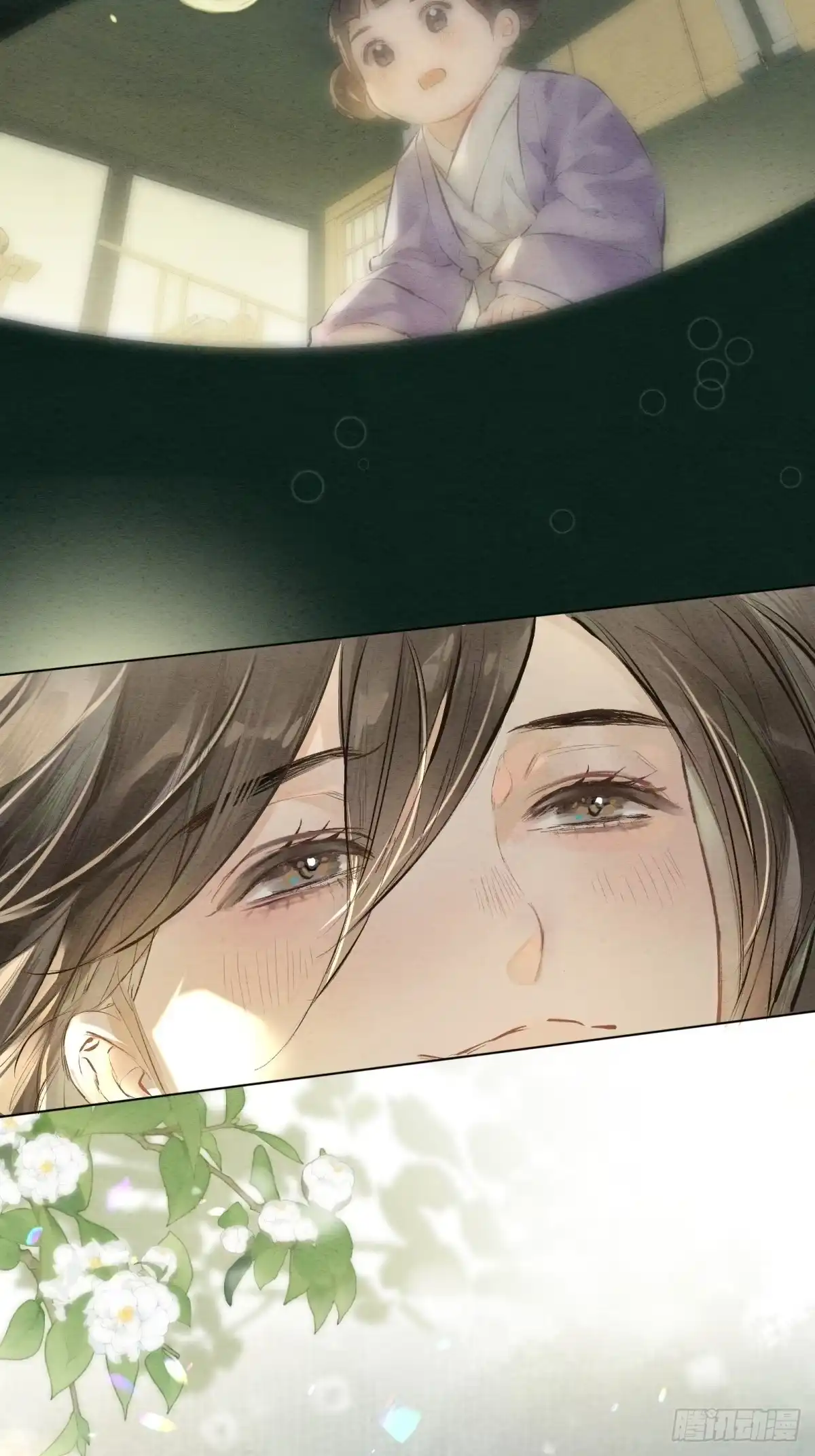 《重生之女将星》第八话：春日好眠 第21页
