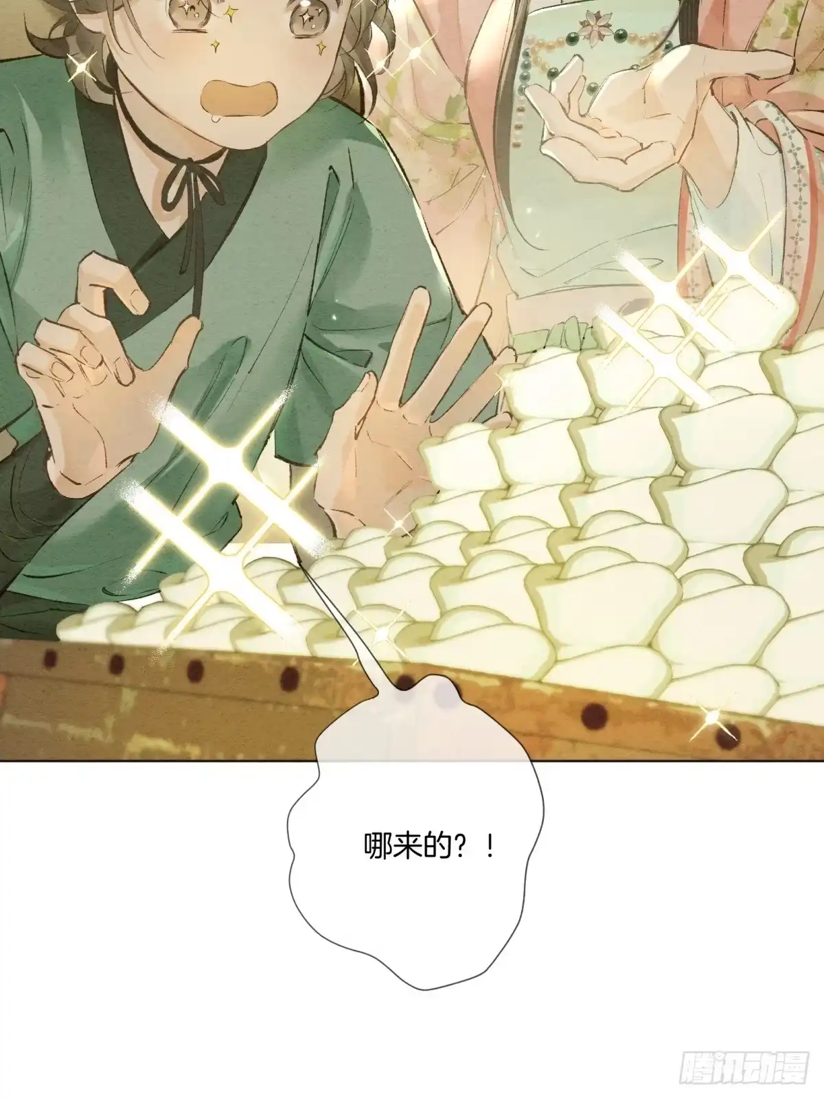 《重生之女将星》第八话：春日好眠 第40页