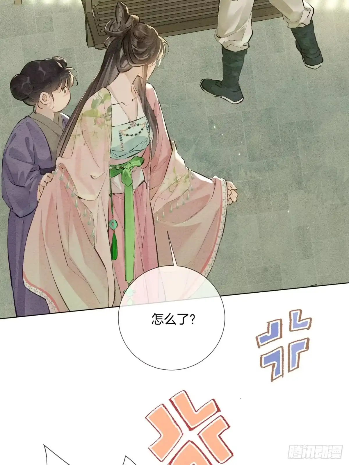 《重生之女将星》第八话：春日好眠 第33页