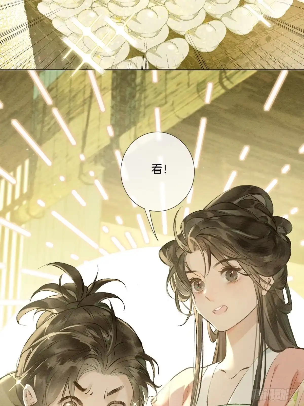 《重生之女将星》第八话：春日好眠 第39页