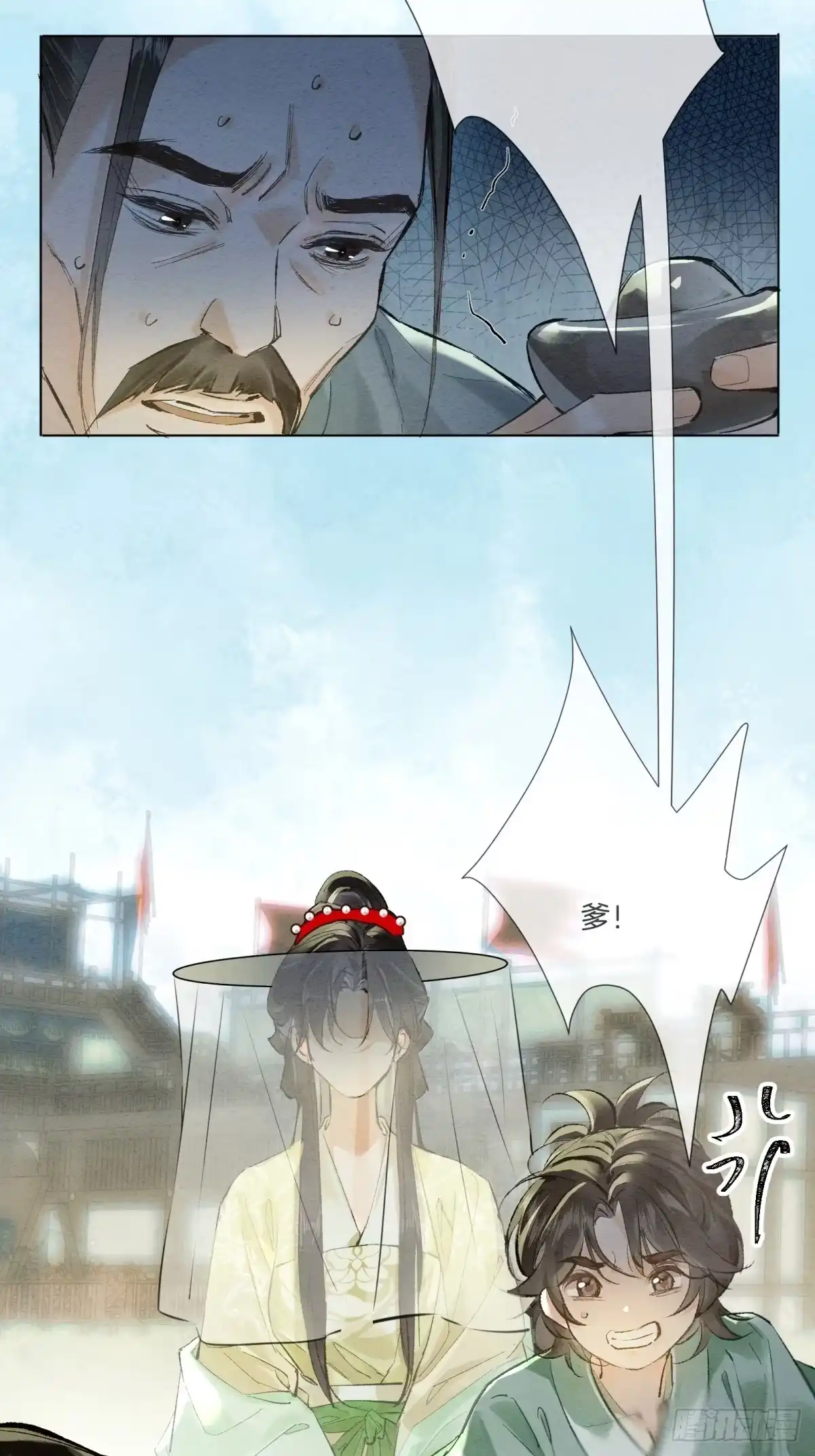 《重生之女将星》第九话：我来跟你比一场 第32页