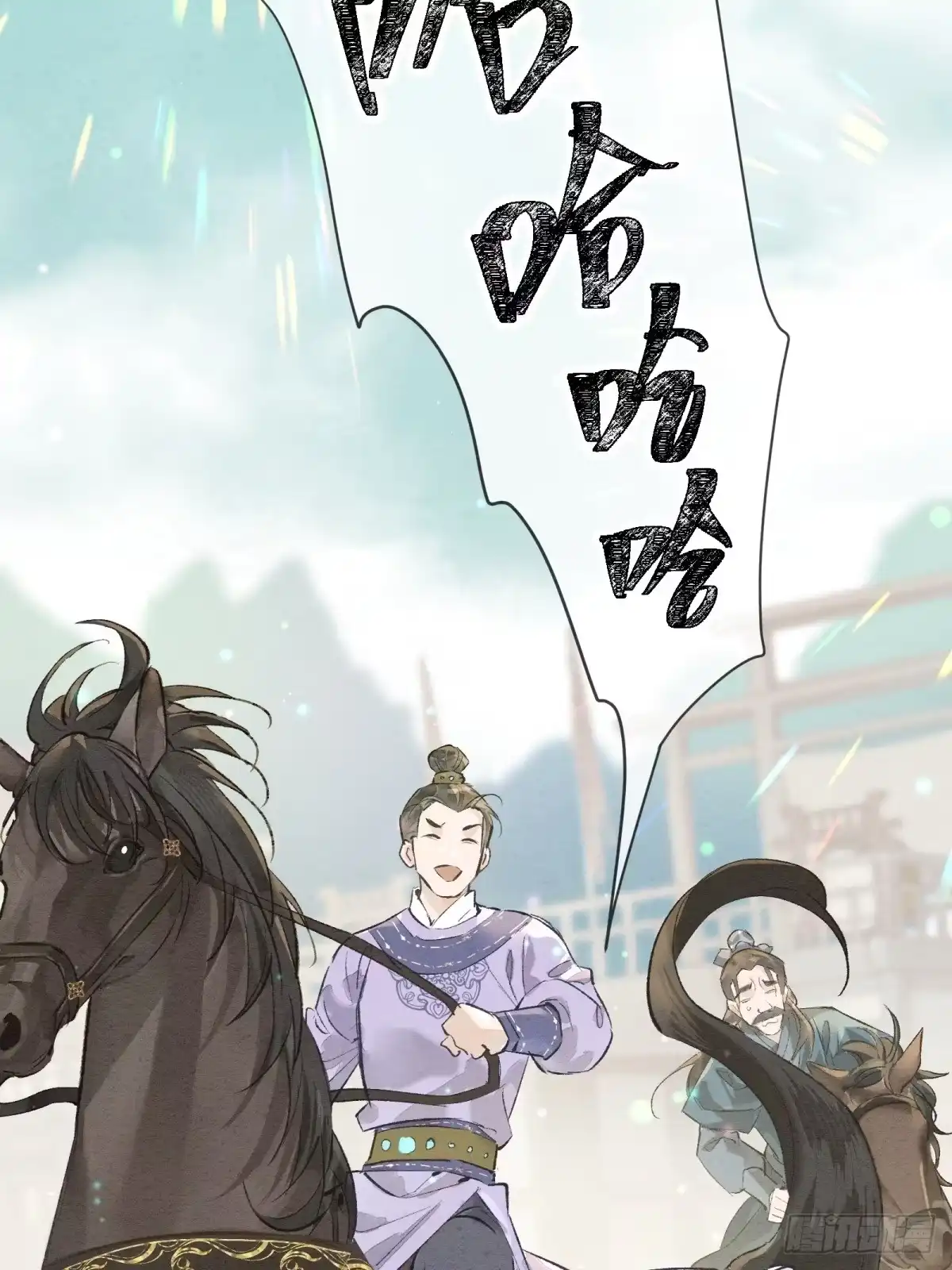 《重生之女将星》第九话：我来跟你比一场 第19页