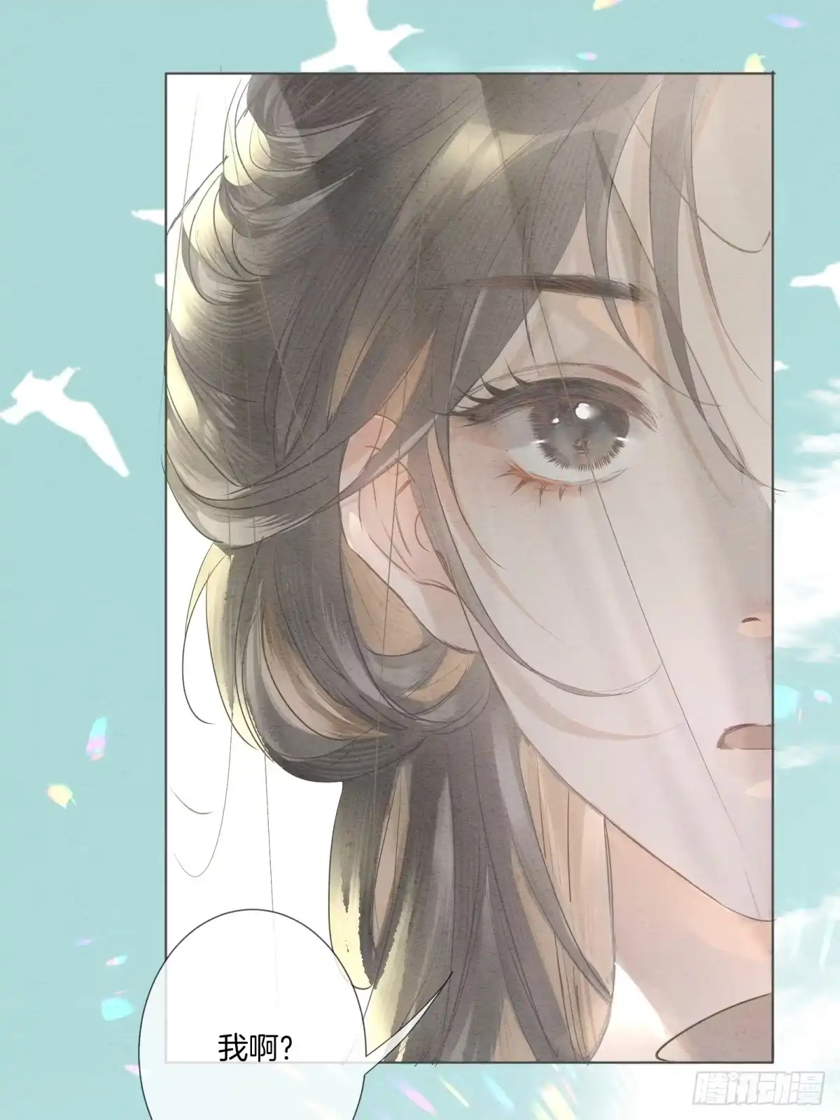 《重生之女将星》第九话：我来跟你比一场 第46页