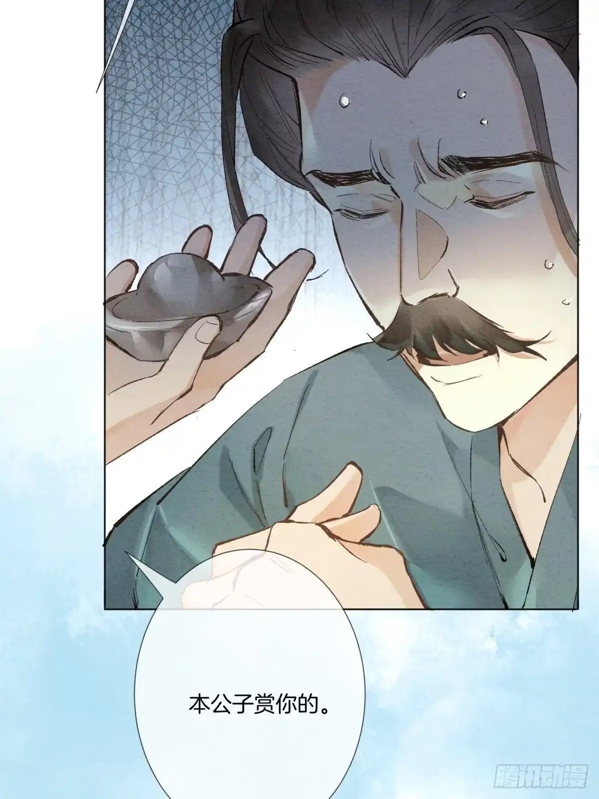《重生之女将星》第九话：我来跟你比一场 第28页