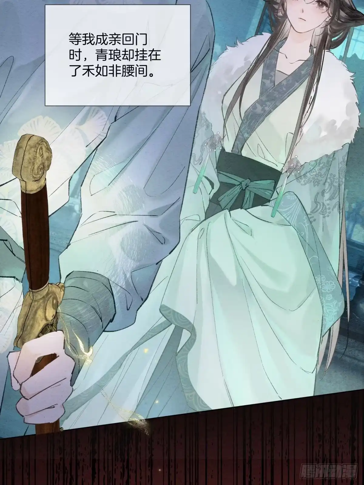 《重生之女将星》第九话：我来跟你比一场 第12页