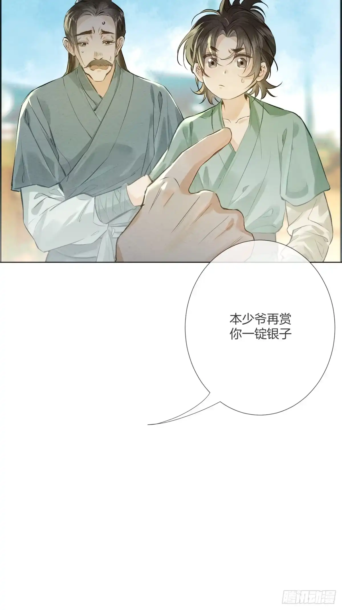 《重生之女将星》第九话：我来跟你比一场 第37页