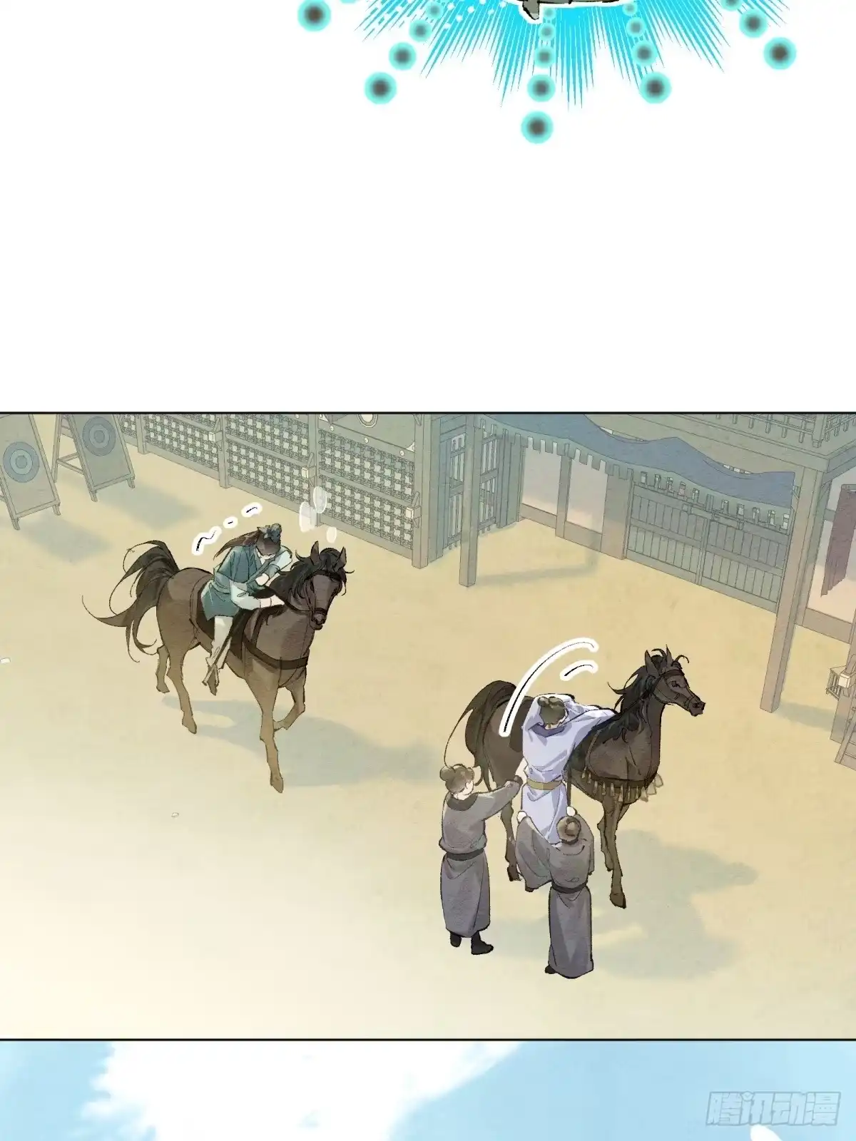 《重生之女将星》第九话：我来跟你比一场 第24页