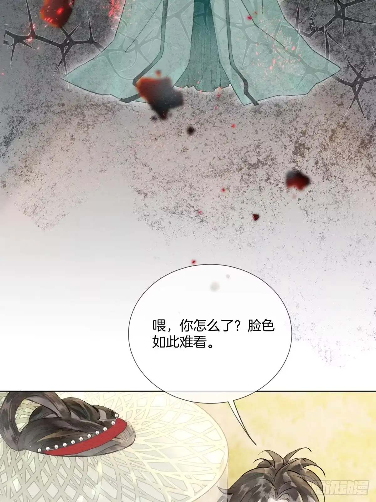 《重生之女将星》第九话：我来跟你比一场 第15页