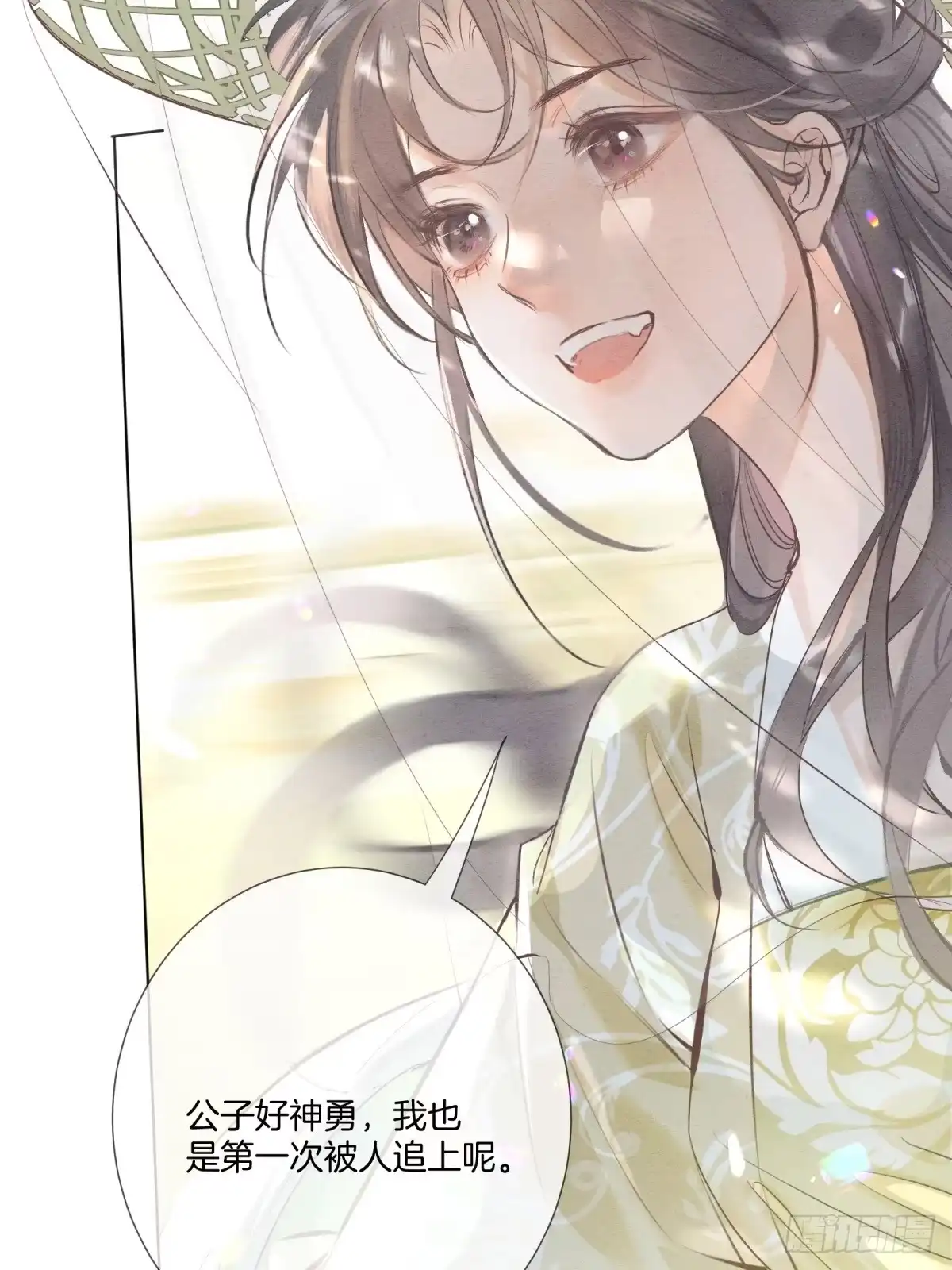 《重生之女将星》第十话：熟悉的声音 第68页