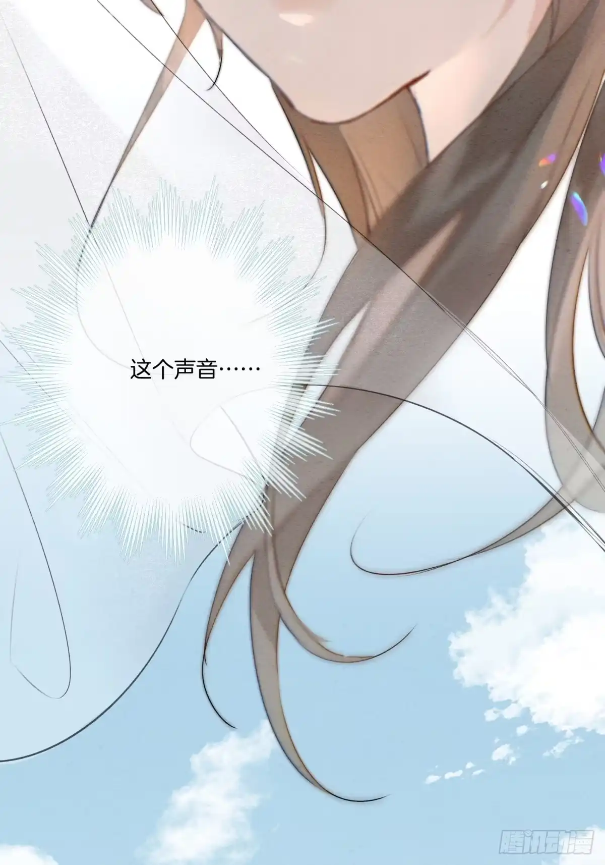 《重生之女将星》第十话：熟悉的声音 第49页