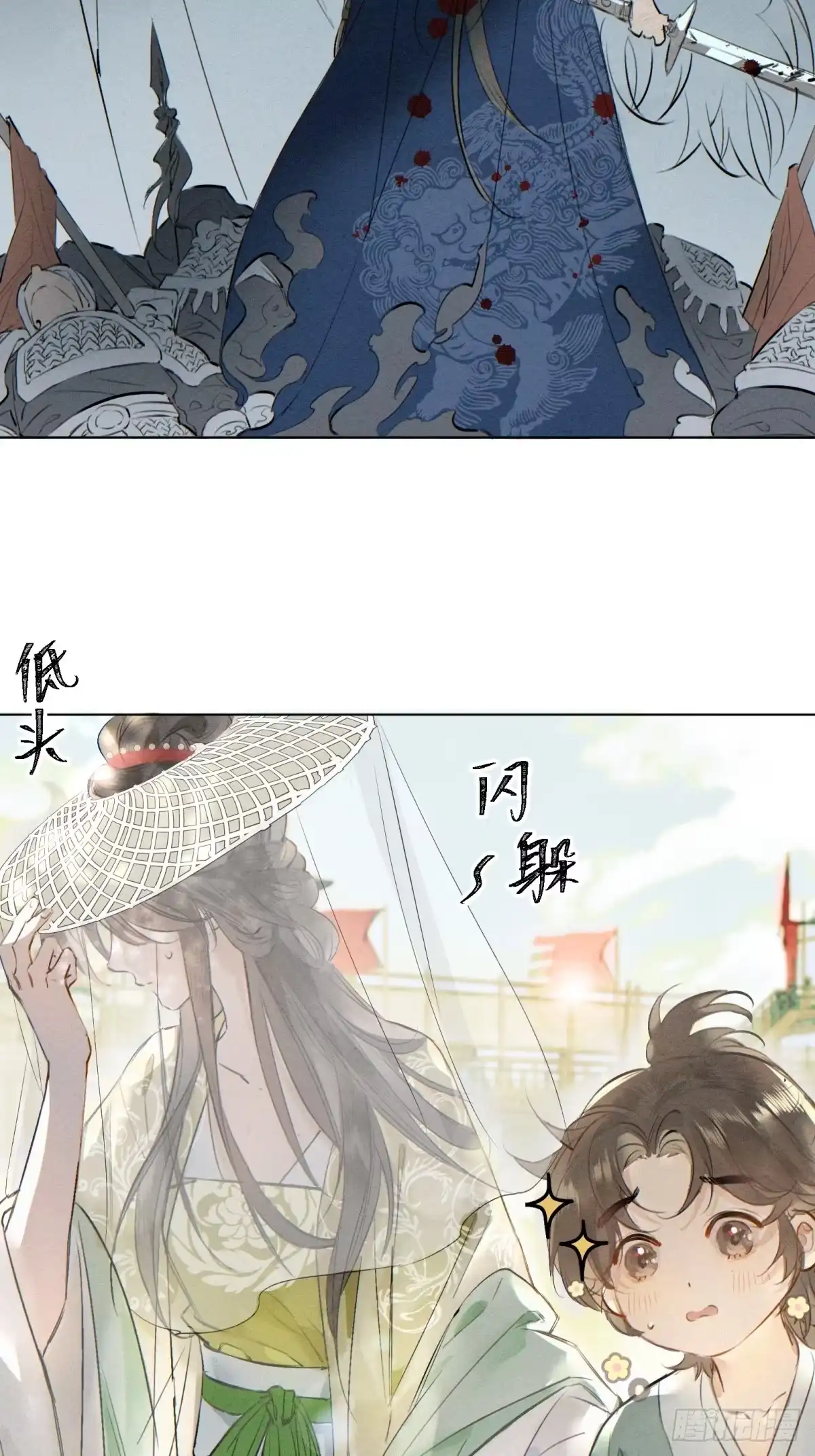 《重生之女将星》第十话：熟悉的声音 第59页