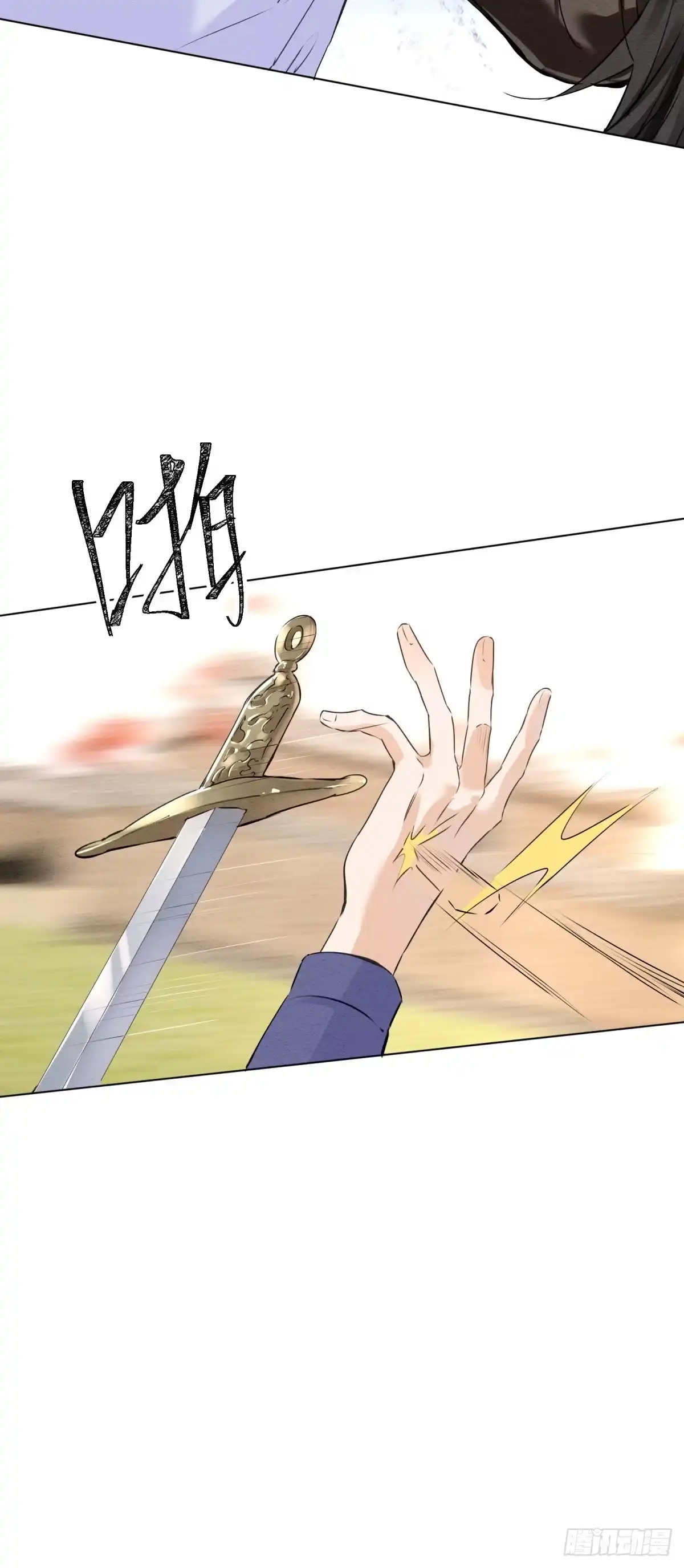 《重生之女将星》第十话：熟悉的声音 第45页