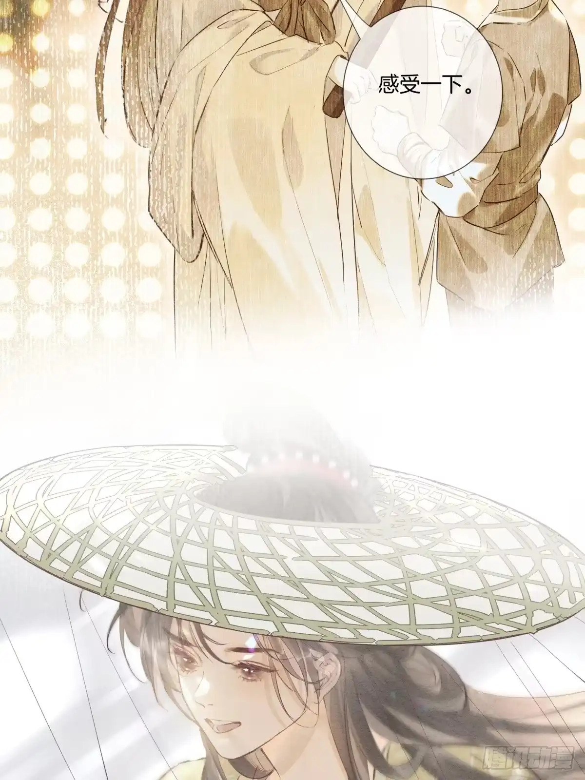 《重生之女将星》第十话：熟悉的声音 第71页