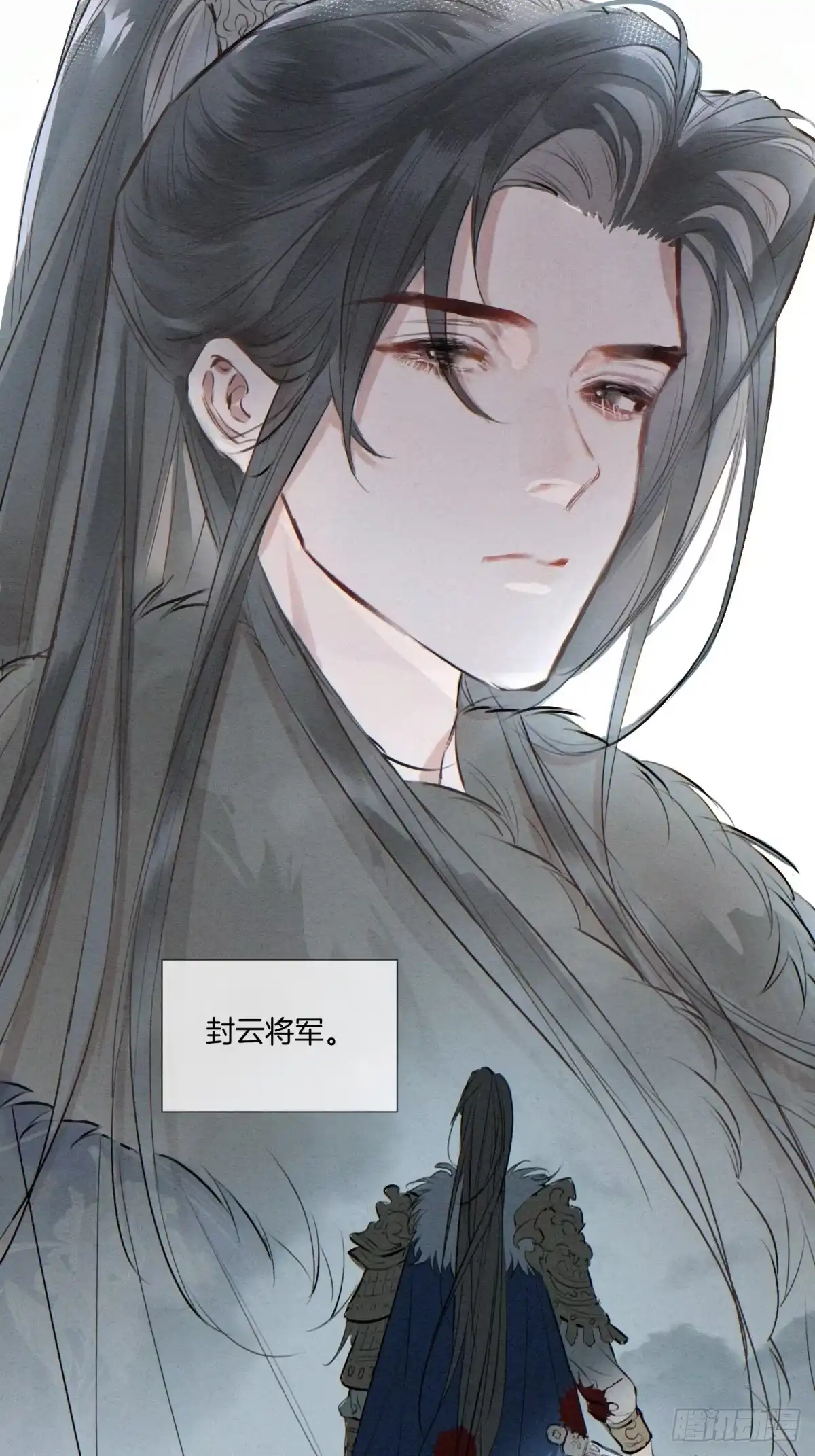《重生之女将星》第十话：熟悉的声音 第58页