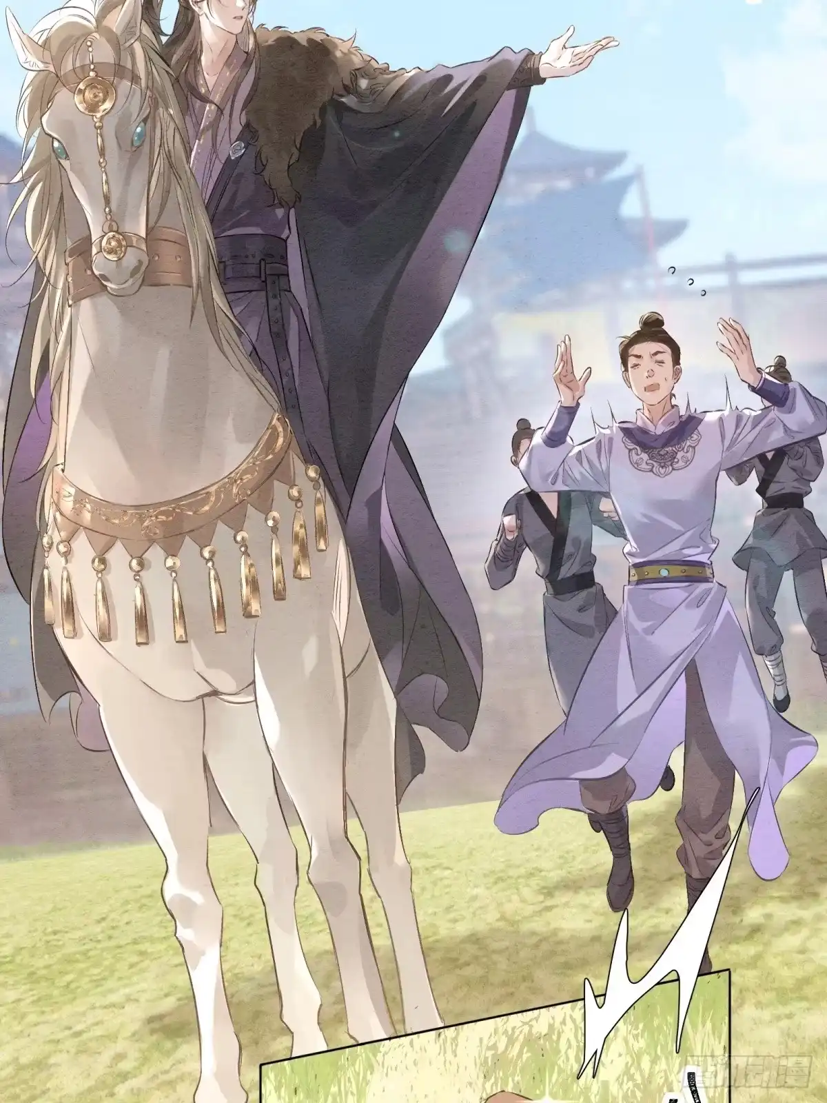 《重生之女将星》第十一话：你的马，我买了 第3页