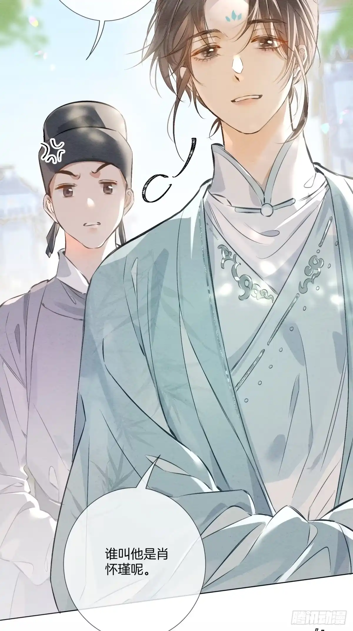 《重生之女将星》第十一话：你的马，我买了 第40页