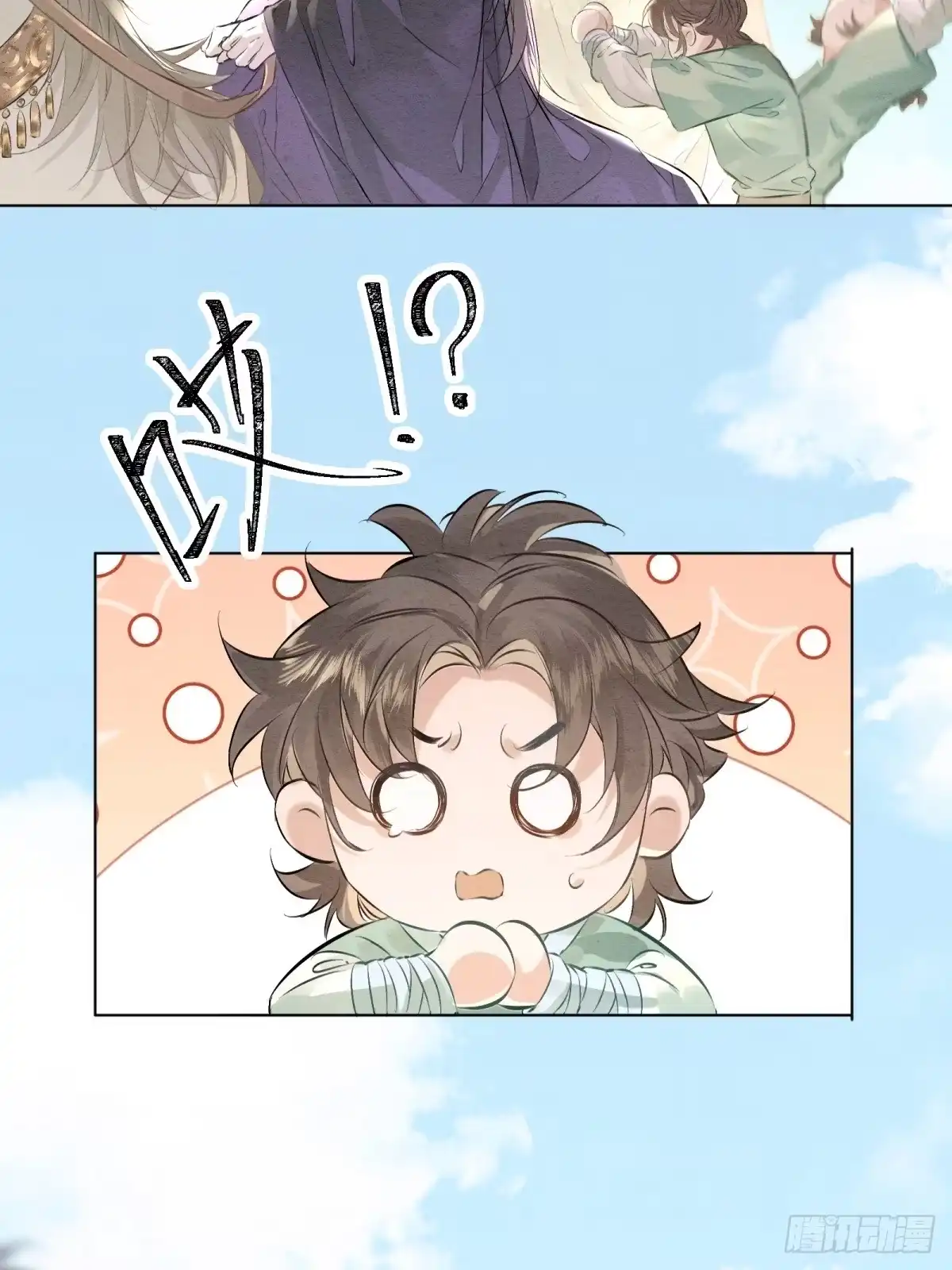 《重生之女将星》第十一话：你的马，我买了 第13页