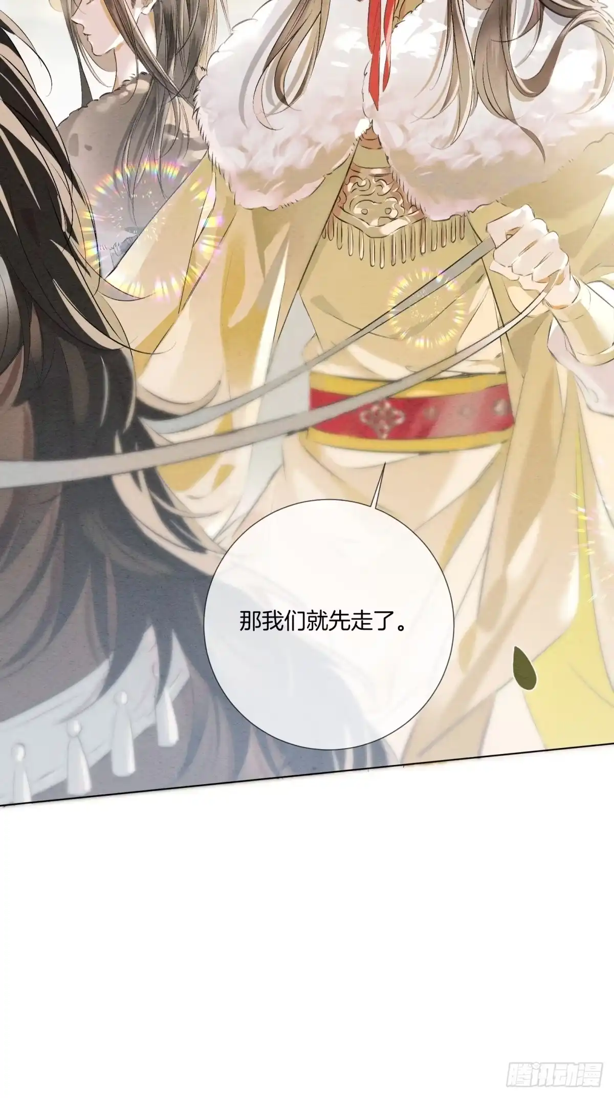《重生之女将星》第十一话：你的马，我买了 第38页