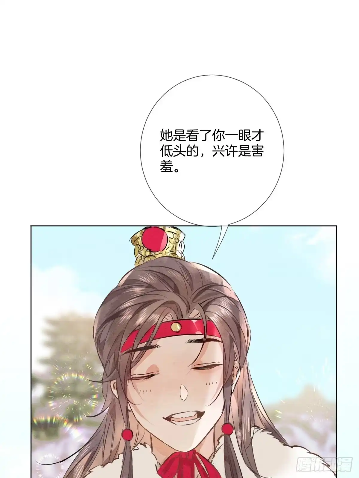 《重生之女将星》第十一话：你的马，我买了 第26页